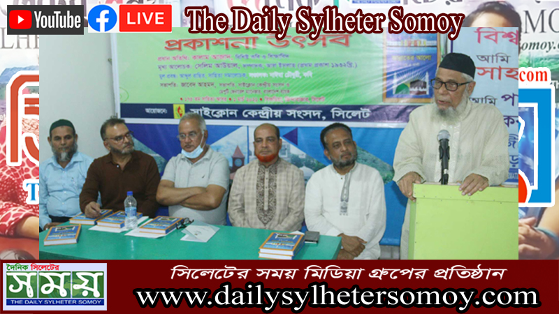 সাইক্লোনের গ্রন্থ প্রকাশনা উৎসব আমাদের জ্ঞান চর্চায় নিবেদিত হতে হবে -কবি কালাম আজাদ