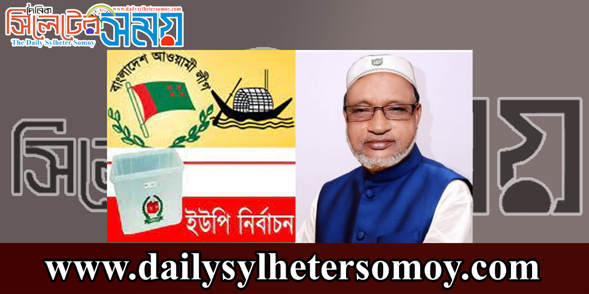 রুস্তমপুরে নৌকা প্রতীকে লড়তে চান আশিকুর রহমান আশিক 