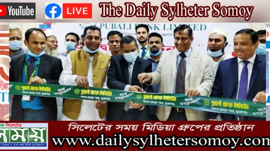 পূবালী ব্যাংক লিমিটেডের  পাগলাবাজার  শাখা নতুন ভবনে স্থানান্তর