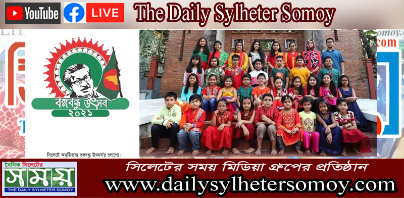 সাজ, সাজ রব, ব্যাপক প্রস্তুতি : সিলেটে বর্ণাঢ্য আয়োজনে ‘বঙ্গবন্ধু উৎসব’ শুরু কাল (আরো ছবি)