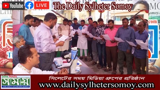 সিলেট জেলা মোটর ওয়ার্কশপ মেকানিক ইউনিয়নের শপথ গ্রহণ