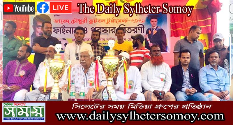 মাদক থেকে যুব সমাজকে বিরত রাখতে খেলাধুলার বিকল্প নেই: নাছির চৌধুরী