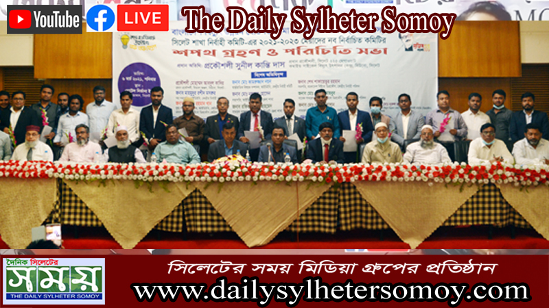 ডিপ্লোমা প্রকৌশলী সমিতির শপথ গ্রহণ ও পরিচিতি সভা সম্পন্ন