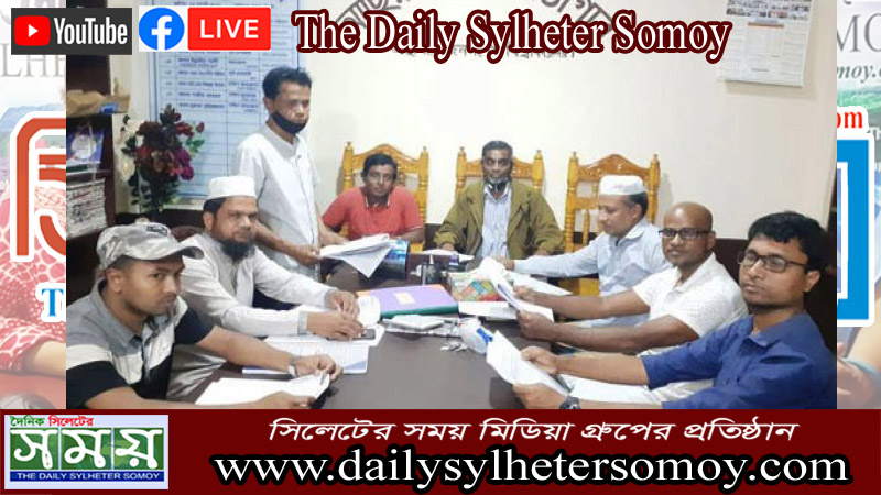 আছিরগঞ্জ গণপাঠাগারের খসড়া গঠনতন্ত্র উপস্থাপন ও আলোচনা সভা