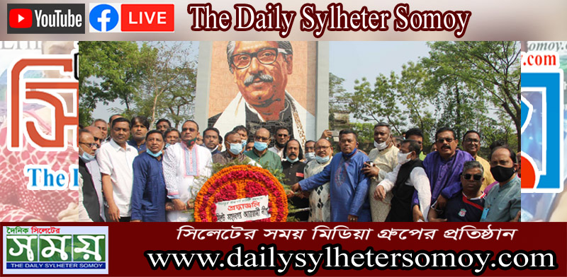 জাতির পিতার প্রতিকৃতিতে মহানগর আওয়ামী লীগের শ্রদ্ধা নিবেদন