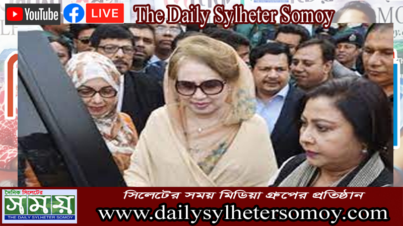 নাইকো দুর্নীতি মামলায় খালেদার পক্ষে হাজিরা