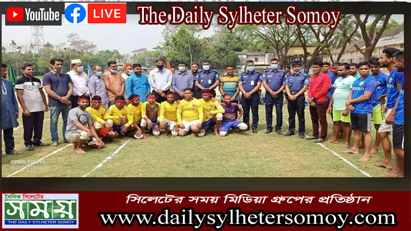 গোয়াইনঘাটে আন্তঃ ইউনিয়ন কাবাডি প্রতিযোগীতার উদ্বোধন