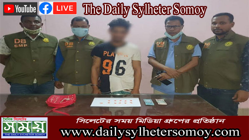 সিলেটে ইয়াবা ব্যবসায়ী জিয়া কারাগারে