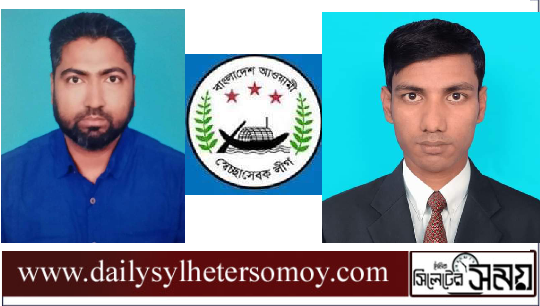 কান্দিগাঁও ইউনিয়ন স্বেচ্ছাসেবক লীগের পূর্ণাঙ্গ কমিটি গঠন