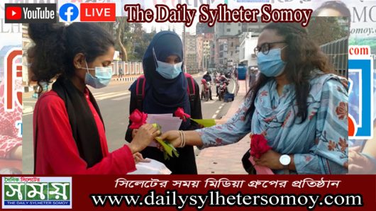 নারী দিবসের আয়োজন : পথচারী নারীর হাতে বন্ধুসভার ‘ফুল ও চিরকূট’