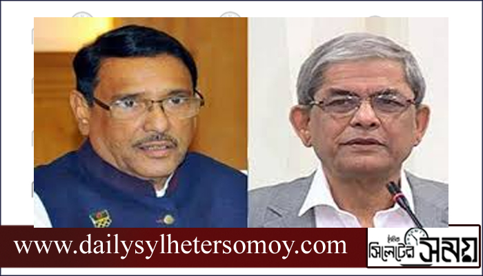 ওবায়দুল কাদেরের কথায় ‘কৌতুক বোধ’ করেন ফখরুল