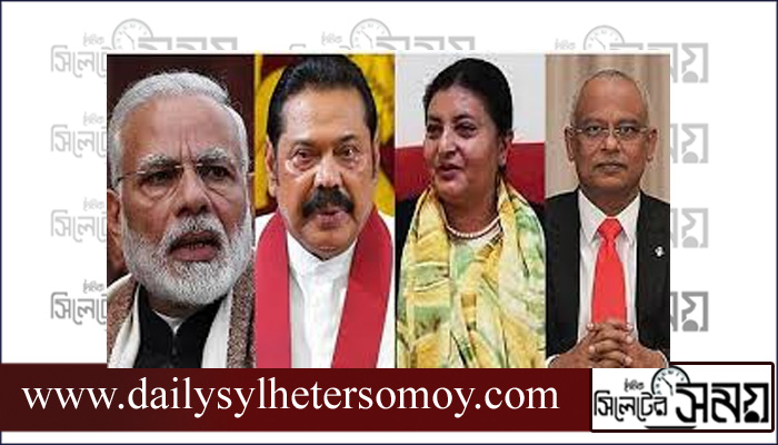 ঢাকায় আসছেন দক্ষিণ এশিয়ার ৪ শীর্ষ নেতা