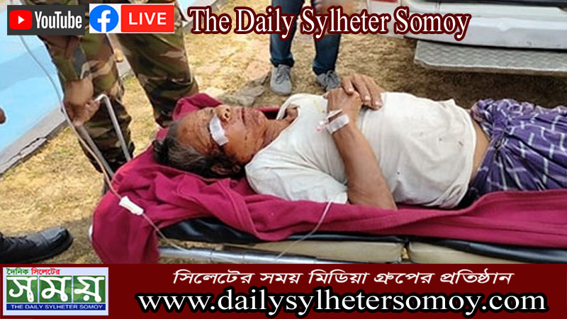 ভাল্লুকের কামড়ে আহত উপজাতি বৃদ্ধকে হেলিকপ্টারে নেয়া হলো হাসপাতালে