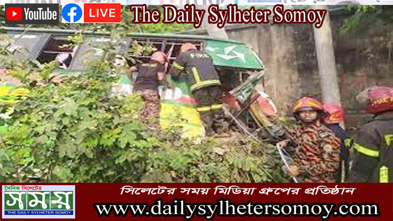 রূপগঞ্জে দুই বাসের মুখোমুখি সংঘর্ষে চালক নিহত