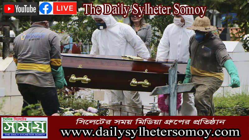 ব্রাজিলে করোনায় একদিনে প্রাণ গেল ২৭৯৮ জনের