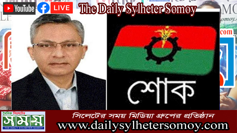 ছাত্রদল নেতা খালিক নূরের পিতার মৃত্যুতে খন্দকার মুক্তাদিরের শোক