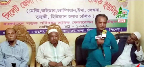 সিলেটে পরিবহণ শ্রমিক ঐক্য পরিষদের অনির্দিষ্টকালের কর্মবিরতি স্থগিত