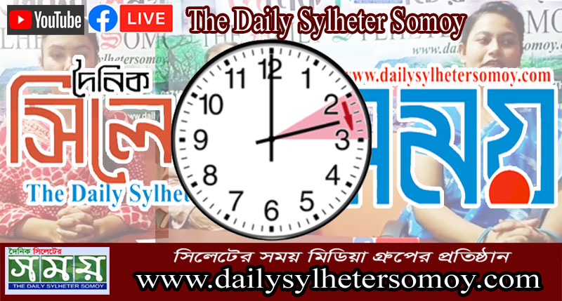 ঘড়ির কাঁটা এক ঘণ্টা এগিয়েছে যুক্তরাষ্ট্রে