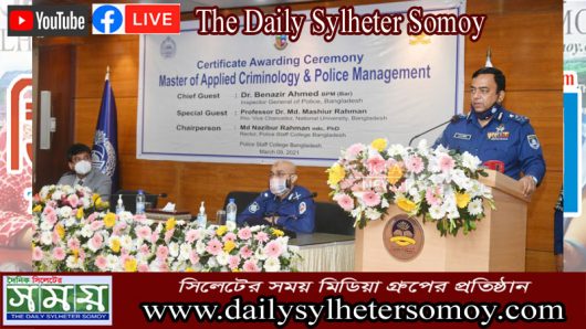 বাংলাদেশকে প্রতিনিধিত্বকারী পুলিশ চাই: আইজিপি