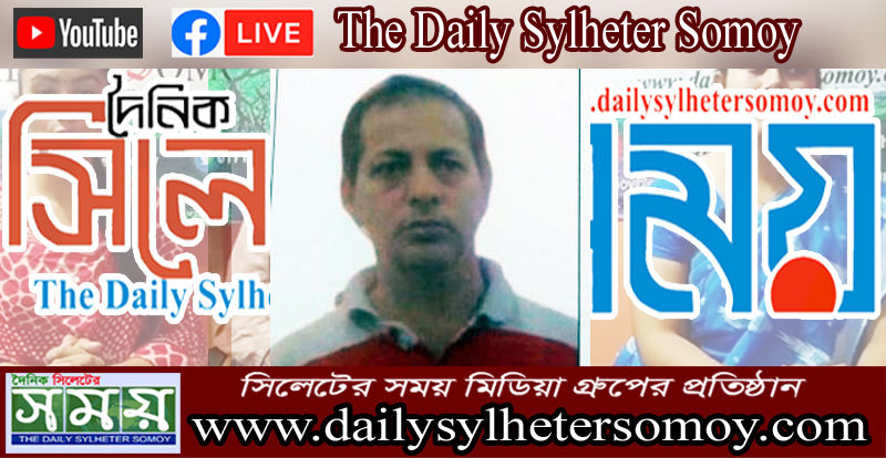 ৭৯ লাখ টাকা হাতিয়ে নেওয়ার অভিযোগে মামলা সাবেক ব্যাংক কর্মকর্তার ফাঁদে নি:স্ব লন্ডন প্রবাসী নারী