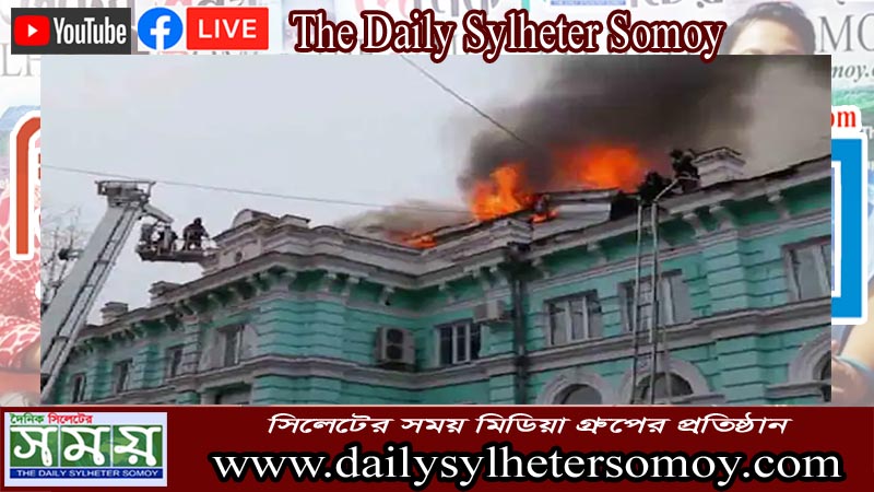 অগ্নিকাণ্ডের মধ্যেও কর্তব্যে রাশিয়া  থেকে রোগীকে জীবনদান দিলেন চিকিৎসকরা