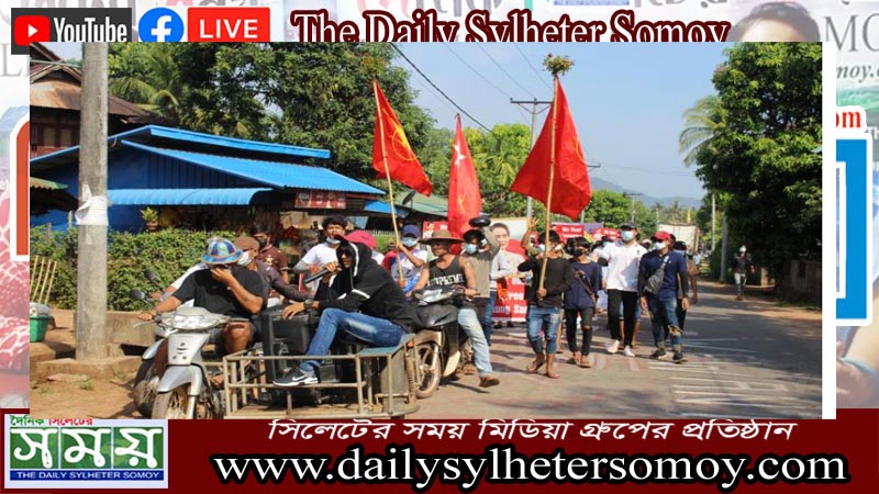 মিয়ানমারে পুলিশের গুলিতে নিহত ৫