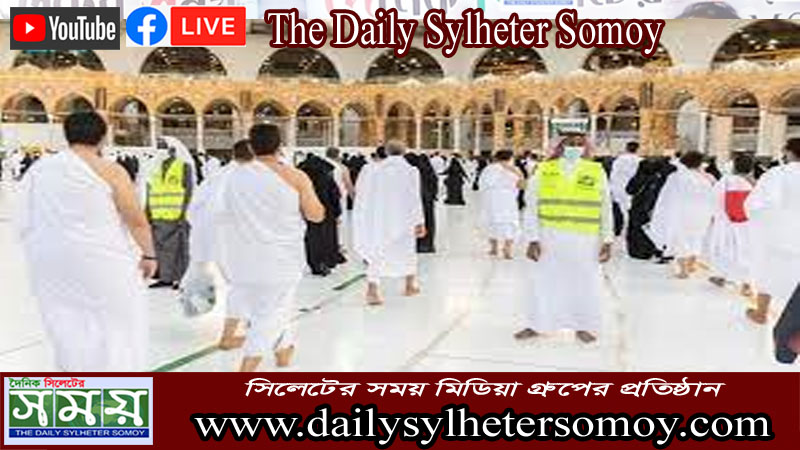 করোনার টিকা না নিয়েও রমজানে ওমরাহ করা যাবে