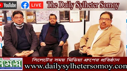 চ্যানেল এস কার্যালয়ে ফ্রেন্ডস অব ন্যাশনাল হার্ট ফাউন্ডেশন ইউকে’র আগামী পরিকল্পনা নিয়ে সৌজন্য সভা