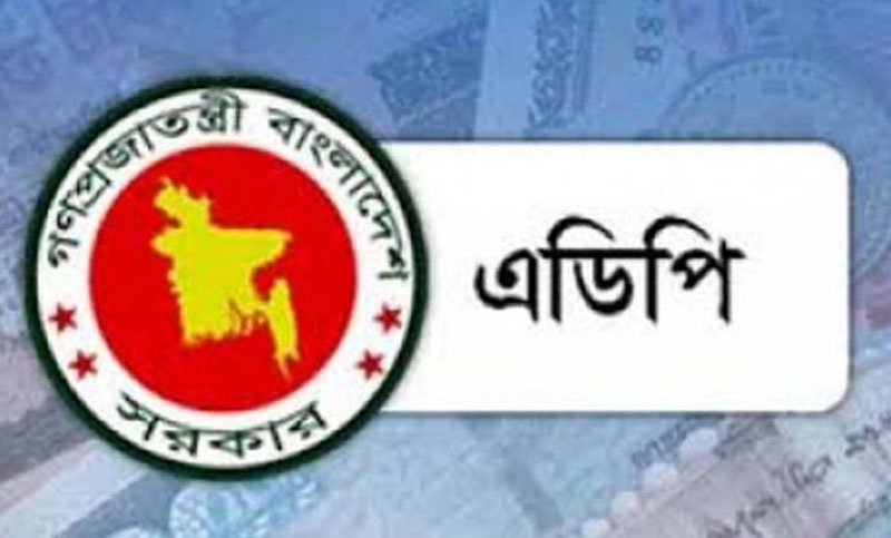 এডিপিতে সর্বোচ্চ গুরুত্ব পরিবহনসহ ১০টি খাতে