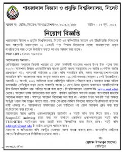 শাহজালাল বিজ্ঞান ও প্রযুক্তি বিশ্ববিদ্যালয়ে নিয়োগ বিজ্ঞপ্তি ২০২১