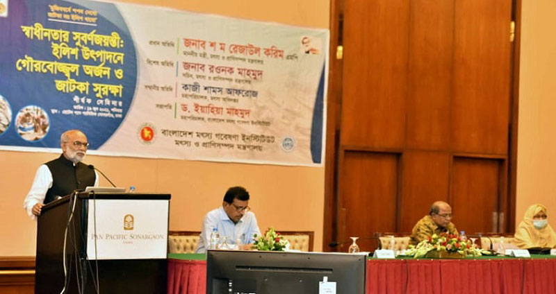 বঙ্গবন্ধুর হাত ধরেই দেশের মৎস্য খাতে সমৃদ্ধির সূচনা