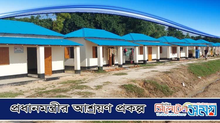 প্রধানমন্ত্রীর আশ্রয়ণ প্রকল্প : সিলেট সদরে অপরিকল্পনা, অনিয়ম, অবহেলা ও দুর্নীতি
