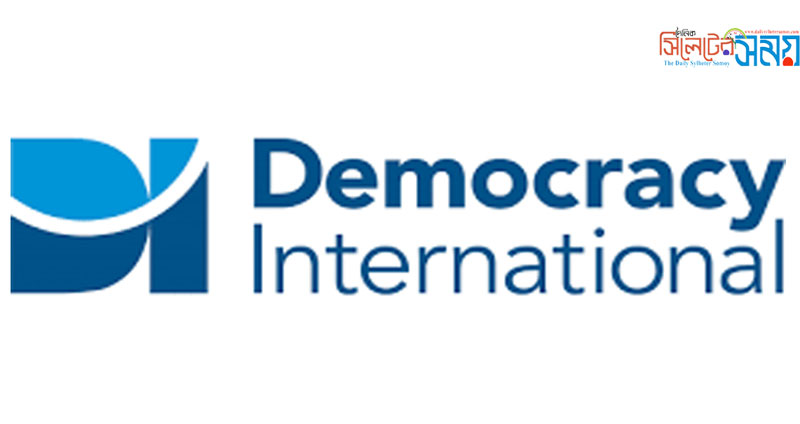 ভূমিকম্পে দুর্যোগ মোকাবেলা ও করণীয় বিষয়ে ম্যাফ’র ভাচুয়াল সভা