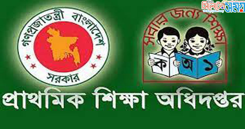 ডেঙ্গু প্রতিরোধে প্রাথমিক শিক্ষা অধিদপ্তরের ৭ নির্দেশনা