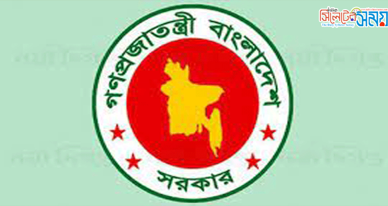 ভ্রমণ খাতের ব্যয় স্থগিত ১০৬৬ কোটি টাকা