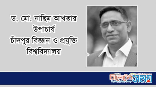 নক্ষত্রের আলোয় পথ হারাবে না বাংলাদেশ