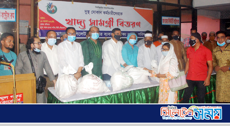৫০০ দোকান কর্মচারীকে খাদ্য সহায়তা দিল সিলেট মহানগর ব্যবসায়ী ঐক্য কল্যাণ পরিষদ
