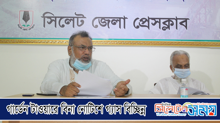গার্ডেন টাওয়ারে বিনা নোটিশে গ্যাস বিচ্ছিন্ন : দ্রুত পুনঃসংযোগের দাবি