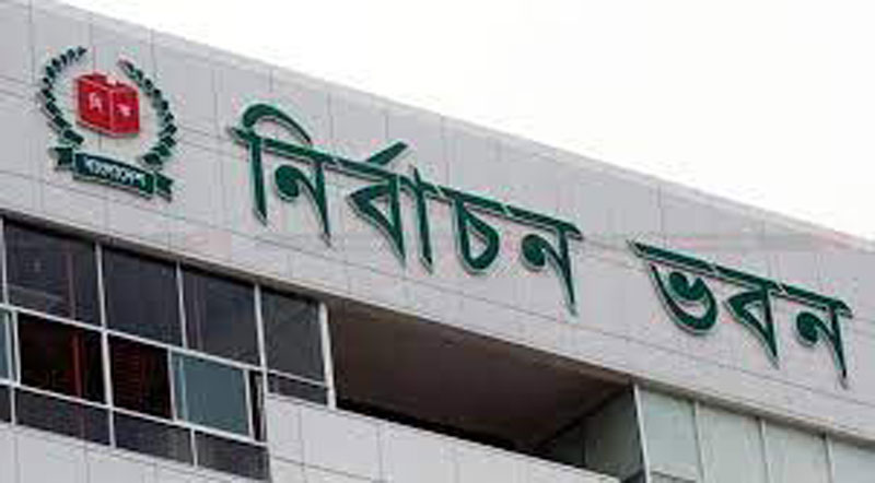 ১৮ বছরের কম বয়সীদের এনআইডি, আলোচনায় ইসি