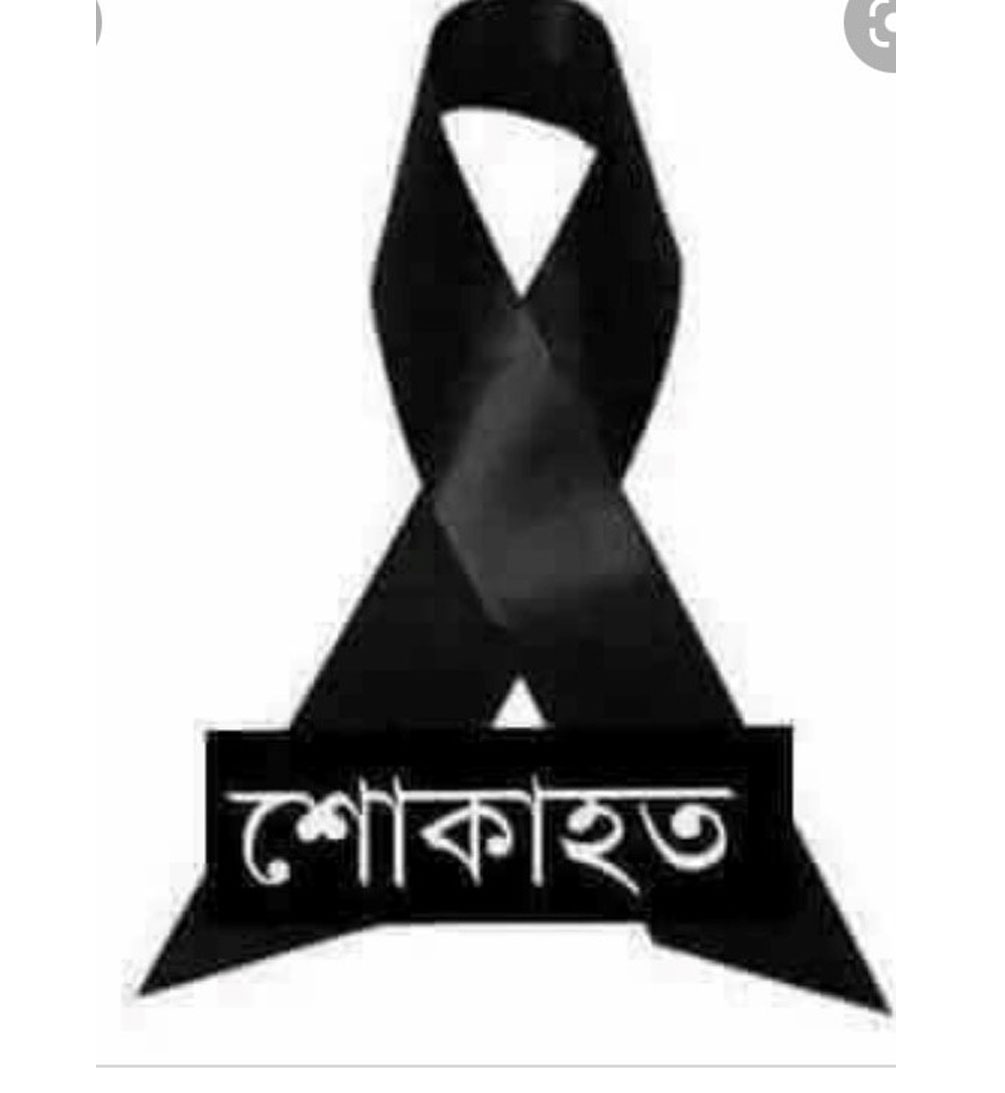 কলামিষ্ট মনজুর খানের মাতৃবিয়োগ কবি ফরীদ আহমদ রেজার শোক