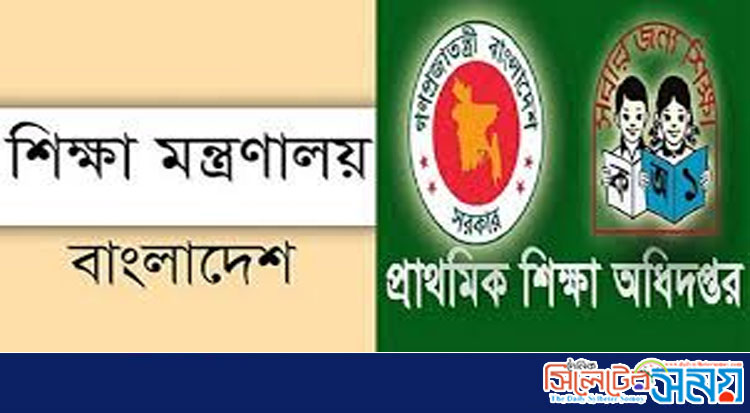 শিক্ষাপ্রতিষ্ঠান খুলে দিতে ৫ সিদ্ধান্ত