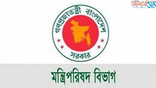 মন্ত্রিপরিষদ বিভাগের কর্মীদের সম্পদের হিসাব দিতে চিঠি