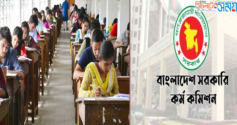 ৪১তম বিসিএস প্রিলিতে উত্তীর্ণ ২১ হাজার ৫৬ জন