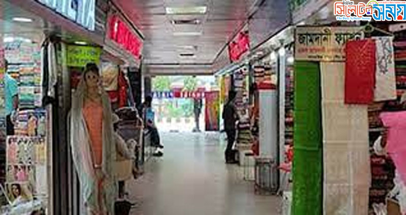 ১১ আগস্ট থেকে খুলবে দোকানপাট