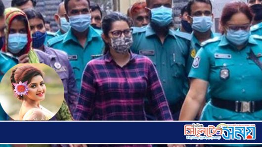 এক কাপড়েই ১২০ ঘণ্টা পরিমনি