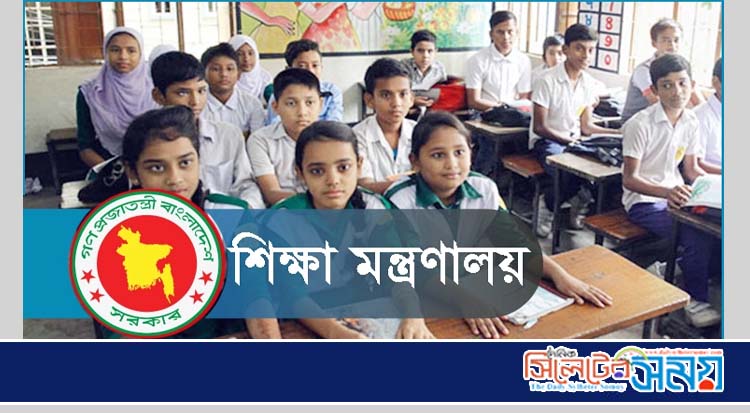 কবে খুলবে স্কুল-কলেজ, সিদ্ধান্ত ১ সেপ্টেম্বর
