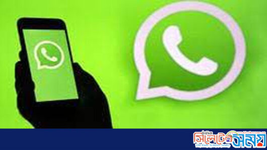 নভেম্বর থেকে হোয়াটসঅ্যাপ কাজ করবে না যেসব ফোনে