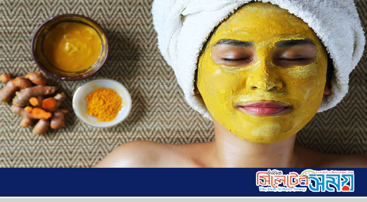 ত্বকের উজ্জ্বলতা বাড়াতে হলুদের ব্যবহার