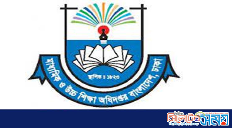 যেমন হবে নতুন শিক্ষাক্রম ও মূল্যায়ন