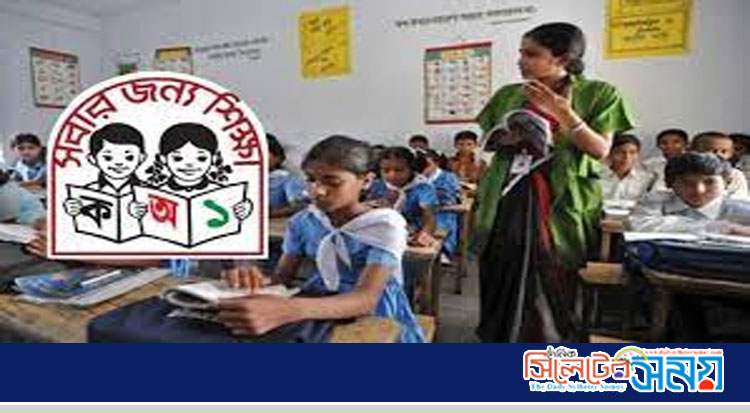 প্রাথমিকে শূন্য পদে নিয়োগ শিগগিরই